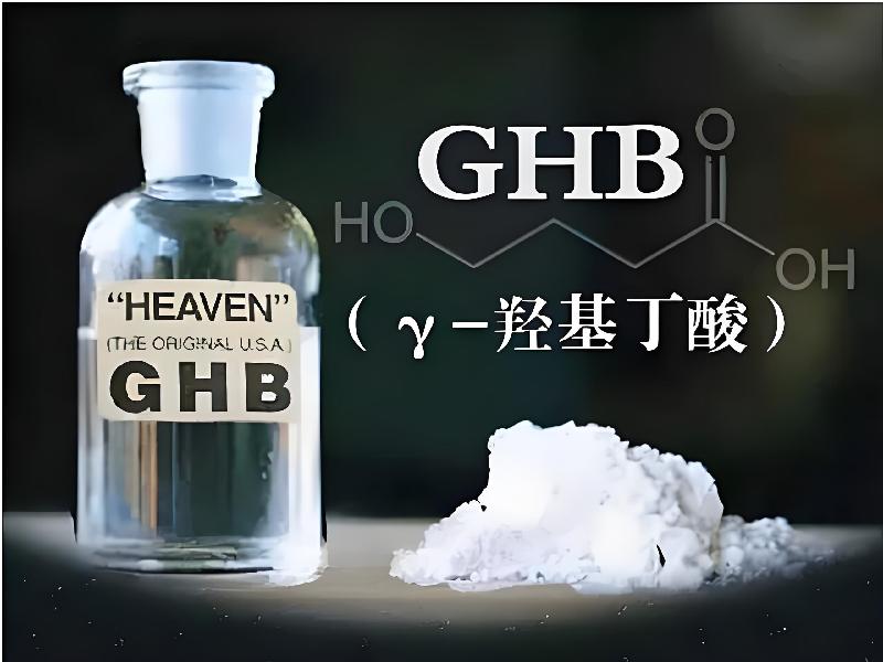 催药迷用5485-QhZ型号